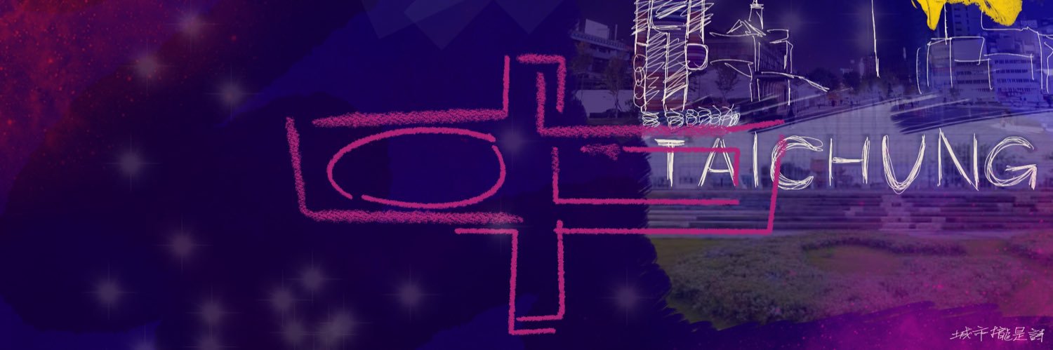 Ling banner