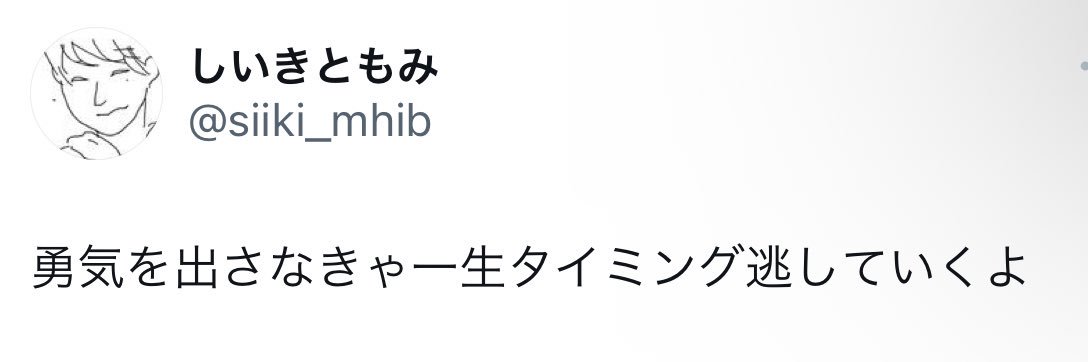 chu__221's profile banner image
