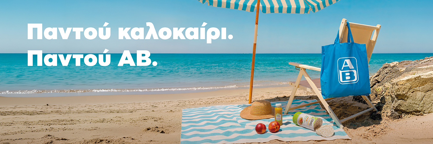 ABVassilopoulos's profile banner image