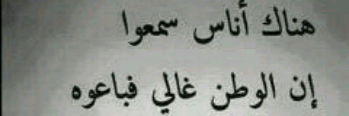 ★Raghad★ banner