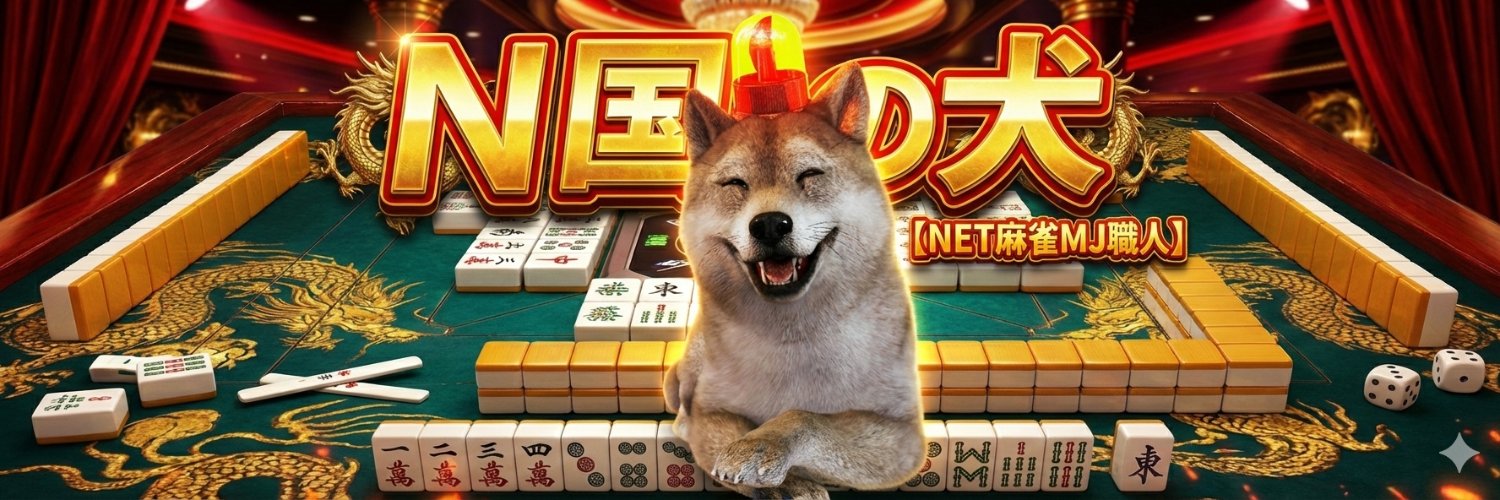 VtuberMj's profile banner image