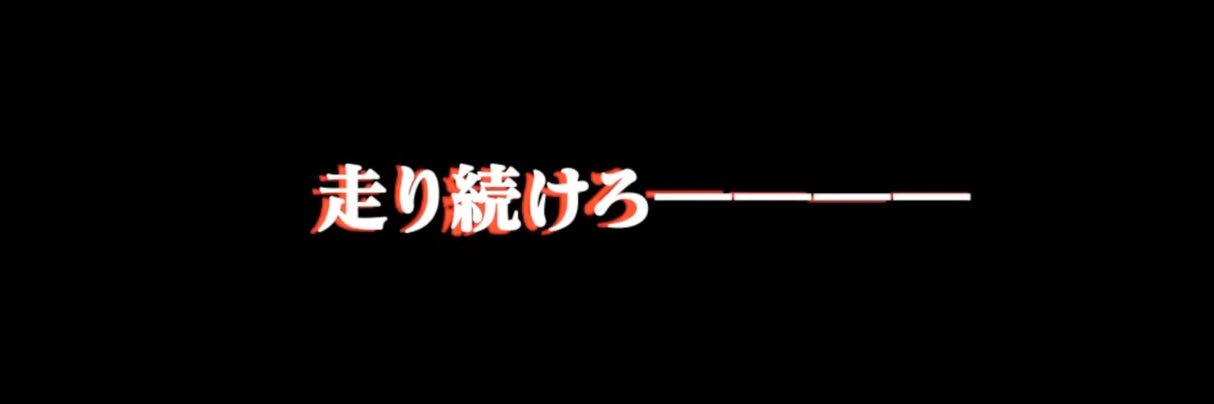 紅者 banner