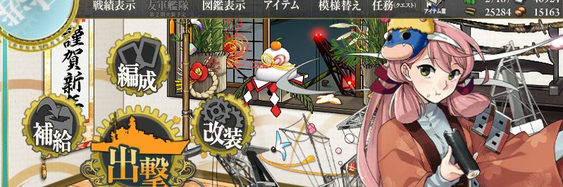 Hachi_Minus's profile banner image