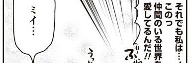 Taigatttt's profile banner image