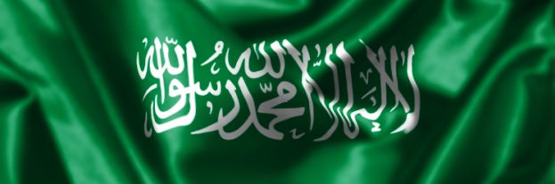 Sumaiya Sharaf 🇸🇦 banner