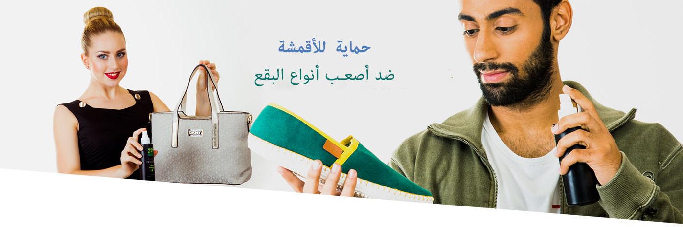FabricProtectAr's profile banner image