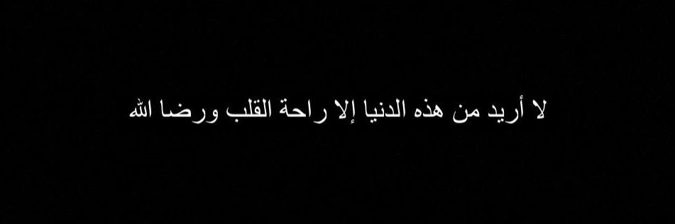 مودة banner