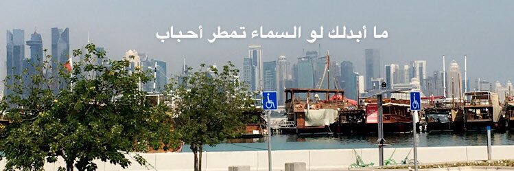 AAlThani_'s profile banner image
