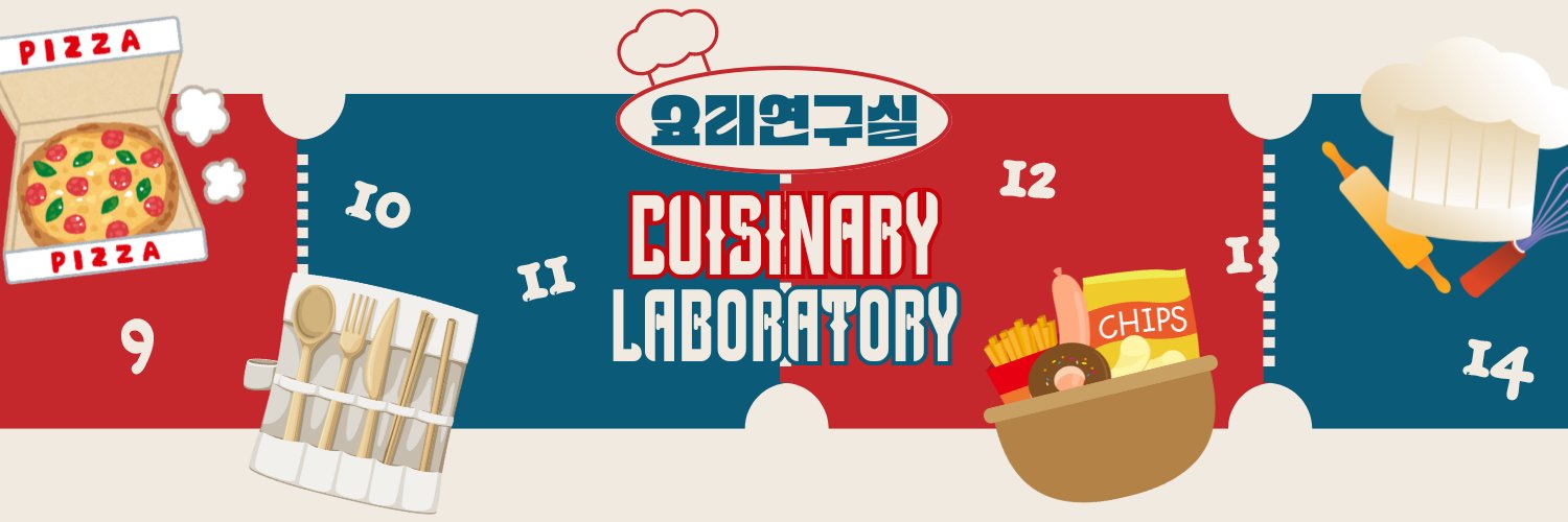 CUISINARY CARNIVAL! 🎪 banner