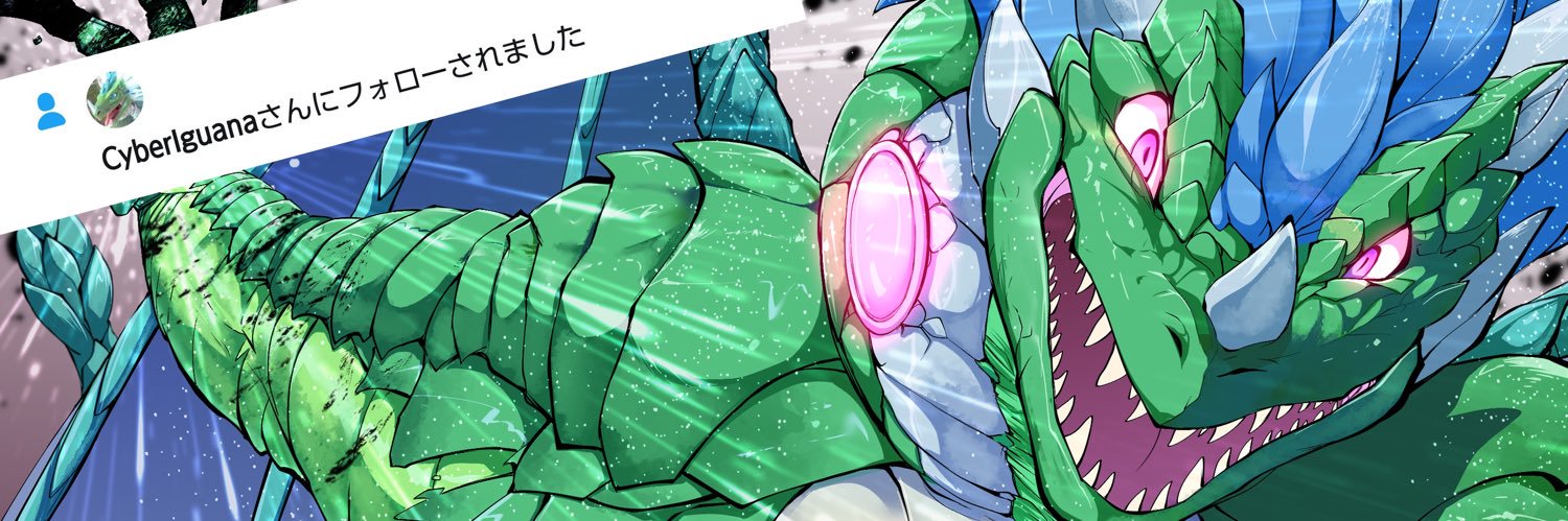 みんみん@ROC全通 banner