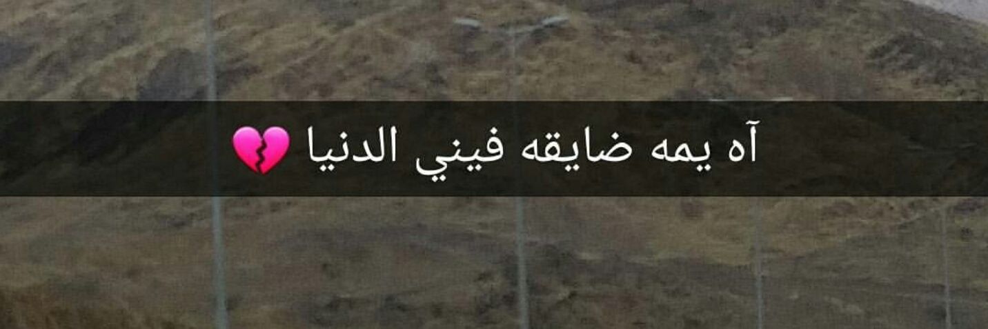 ghada5071's profile banner image