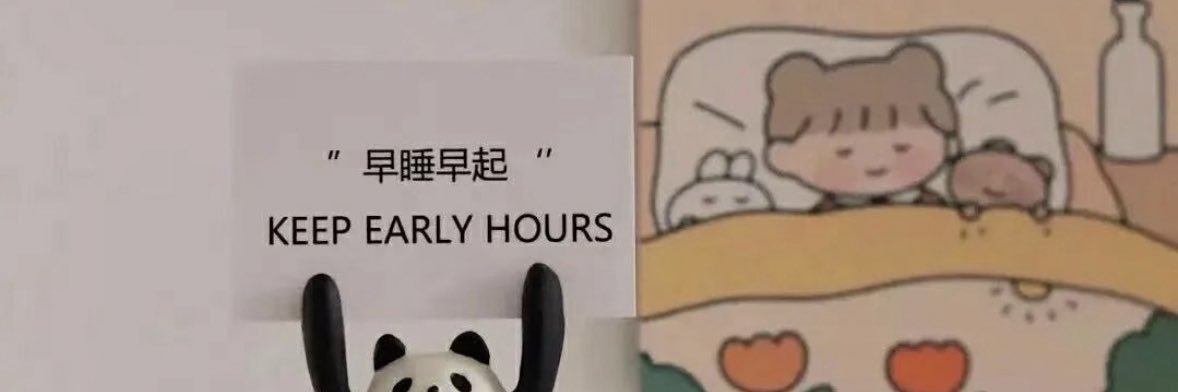 Guuanm's profile banner image