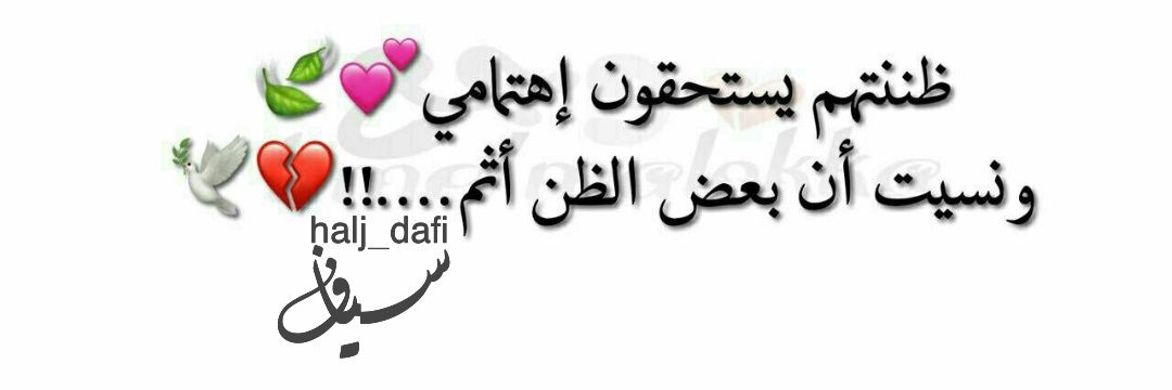 halj_dafi's profile banner image