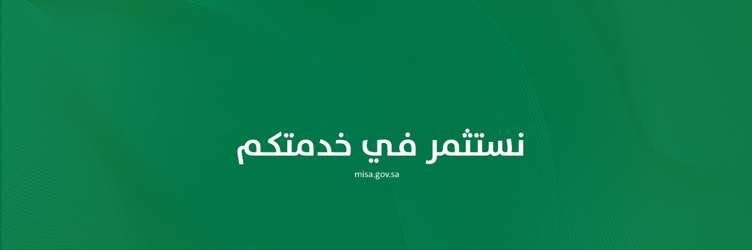 خدمات المستثمرين banner