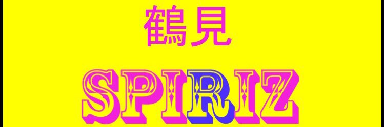 Miina1101's profile banner image