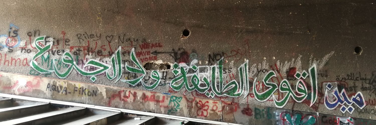 fadibdn's profile banner image