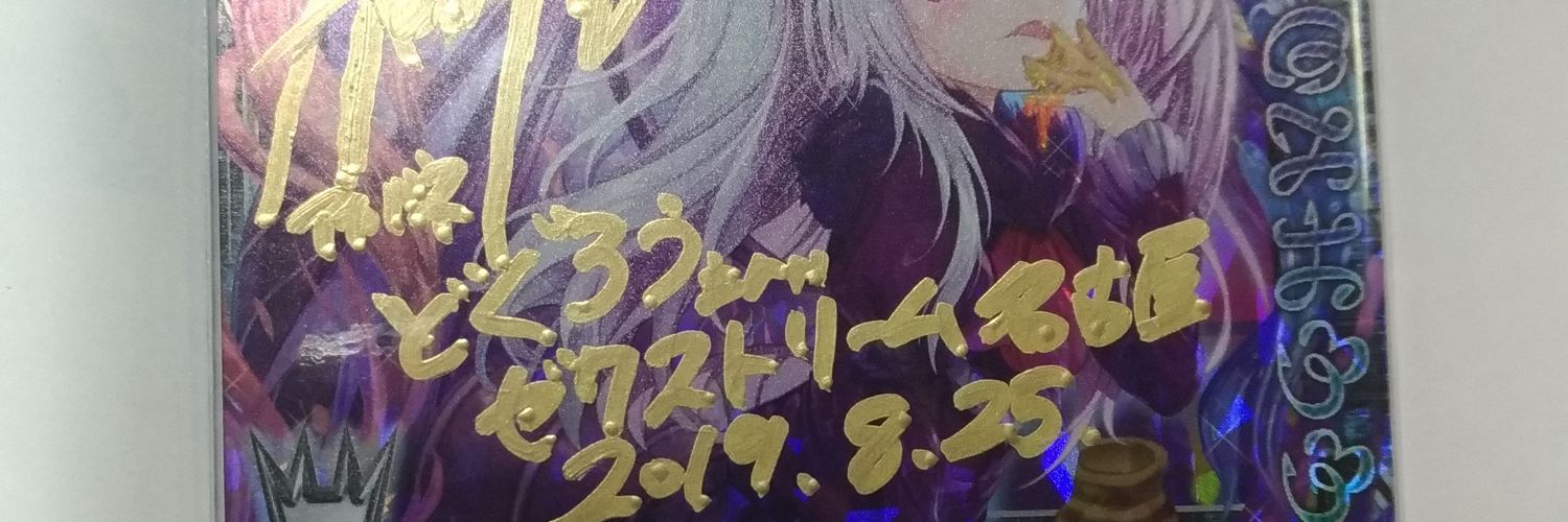qudgth's profile banner image
