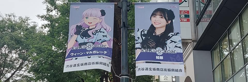 R o l a n d🙏 banner