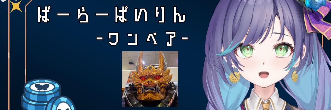 motitoro's profile banner image