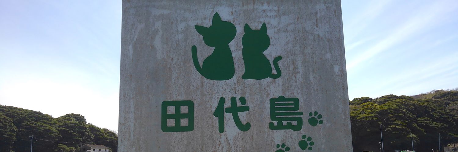 nyanpro's profile banner image