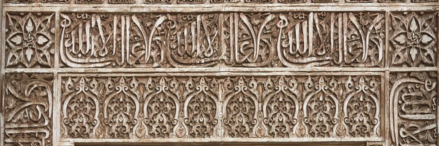 الأنـدلـس - عبدالعزيز banner