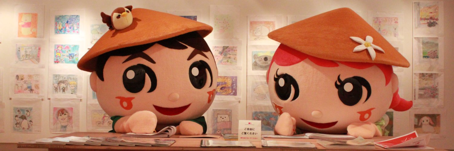 Musee_Nishimura's profile banner image