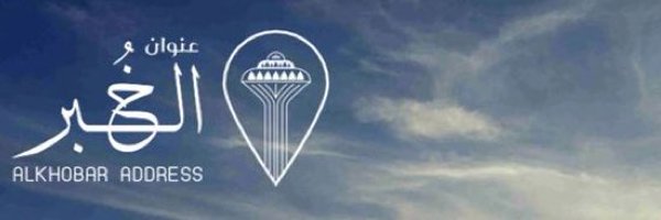 ALKHOBAR_CITY Profile Banner
