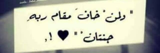 Aziz_Alhawry's profile banner image