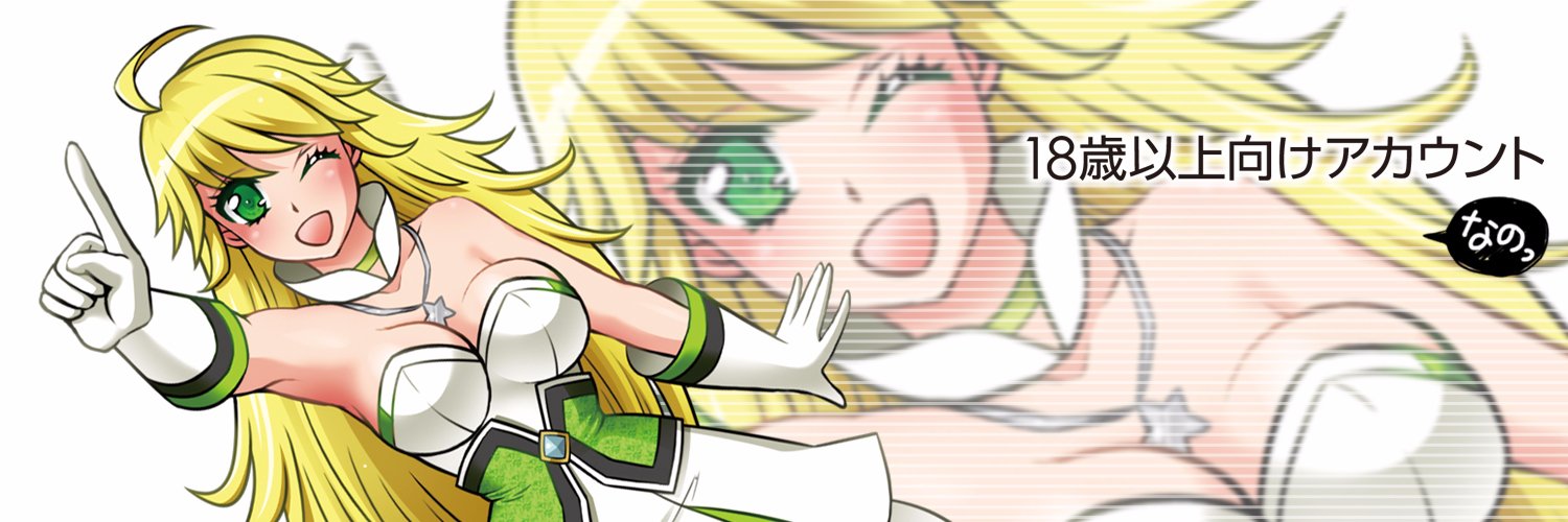shiovanilla's profile banner image