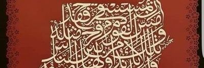 Monieb banner
