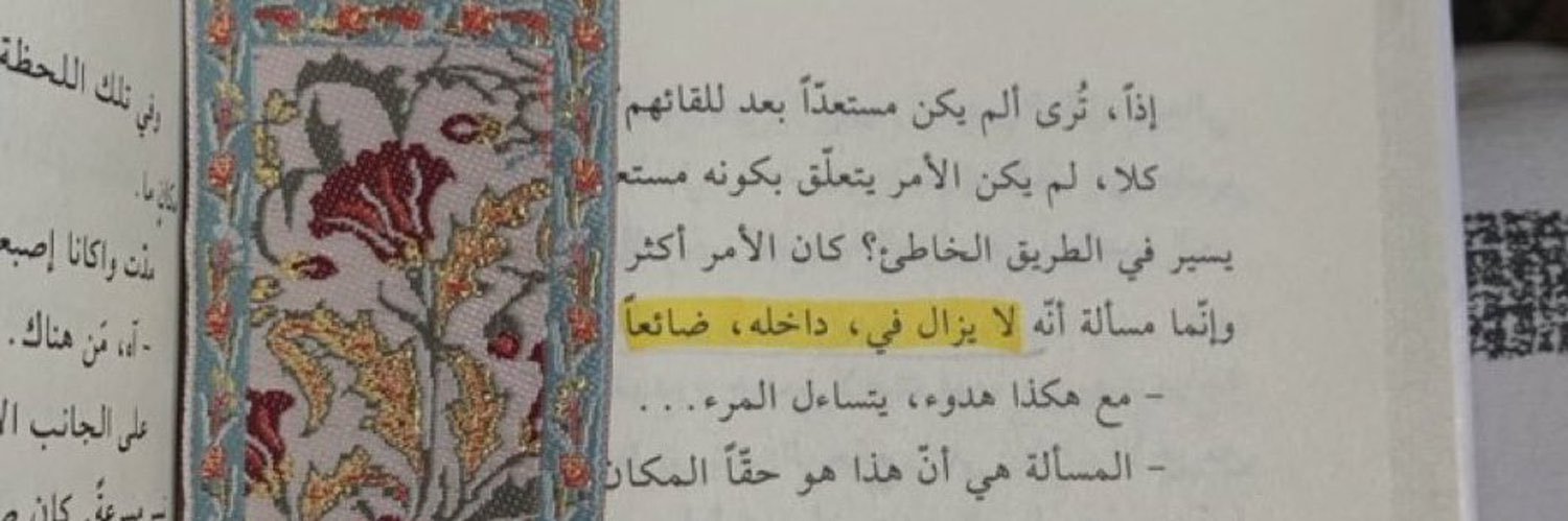 الهُذلي banner