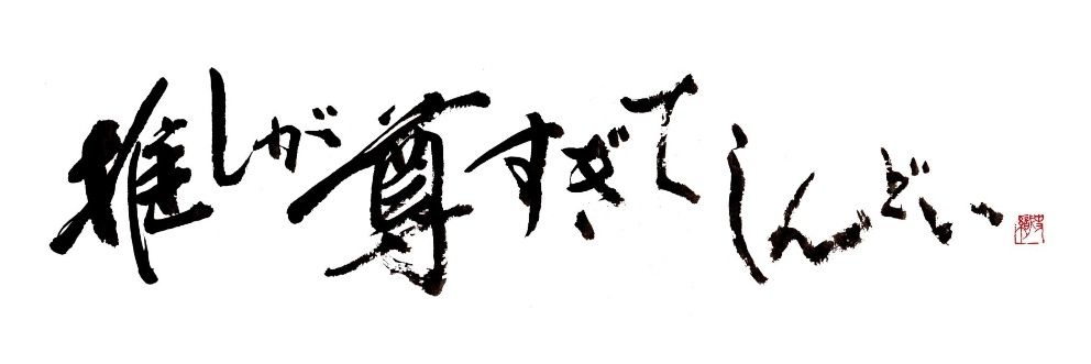 akimaru0mame's profile banner image