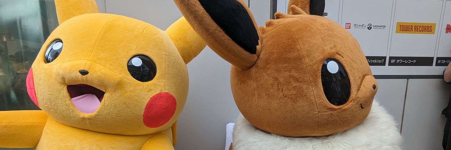 あゆ☆ぴか banner