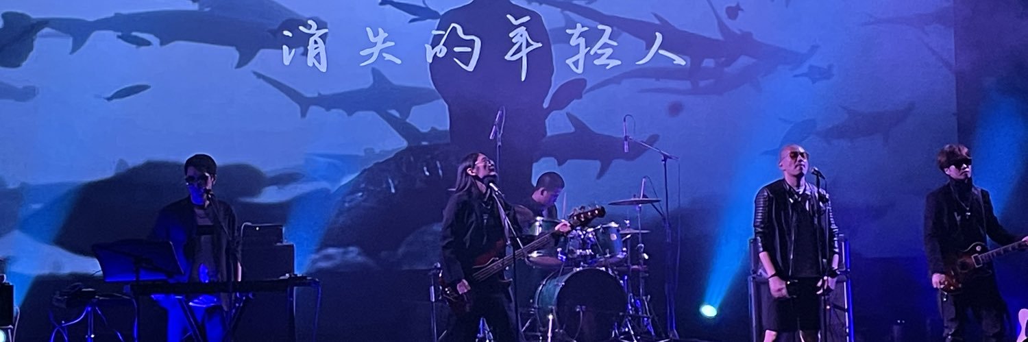 chongerchanger's profile banner image