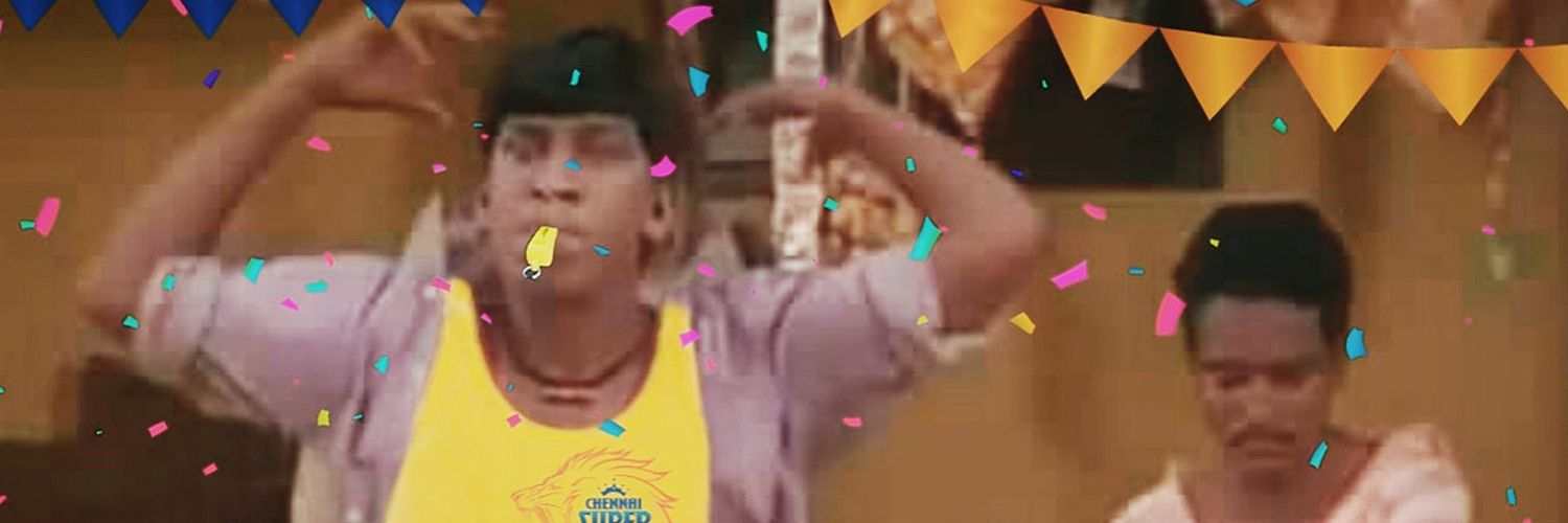 DJ banner