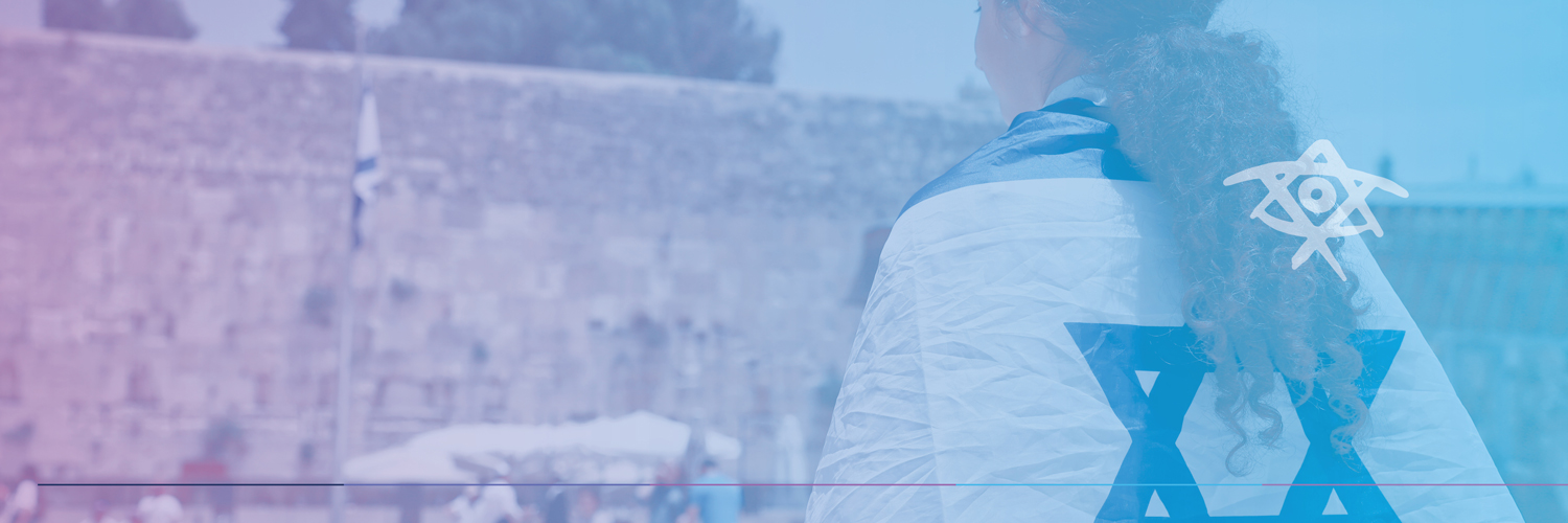 Birthright Israel Foundation banner