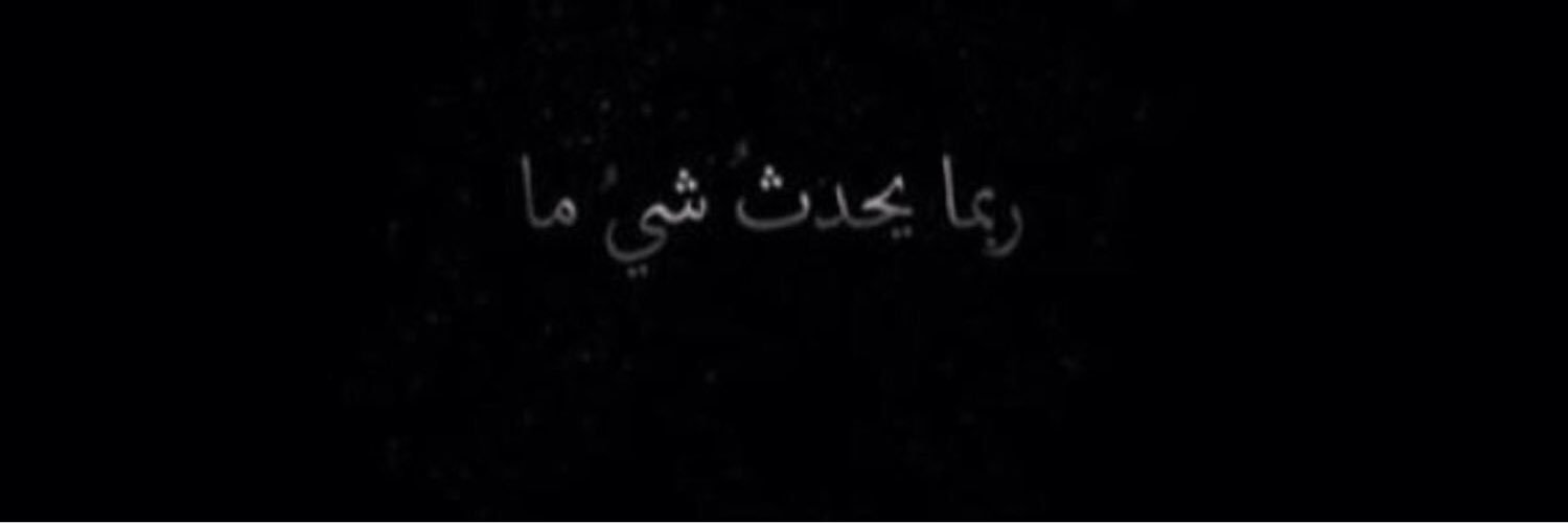 monabdullah13's profile banner image