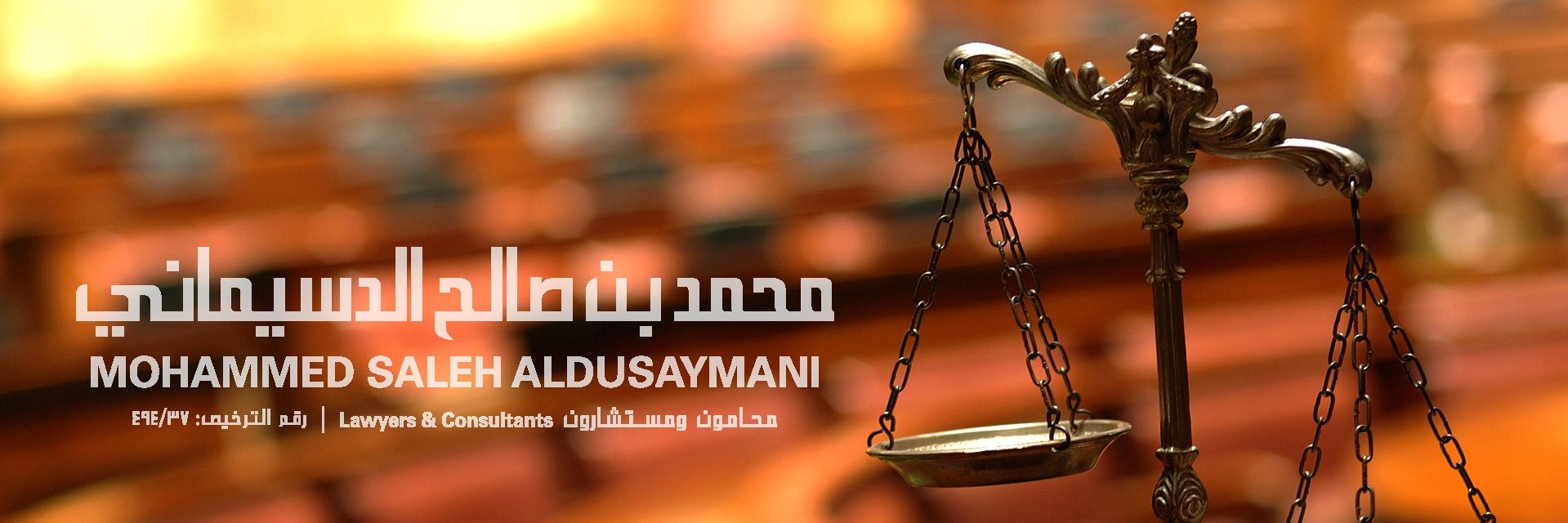 Aldusaymani's profile banner image