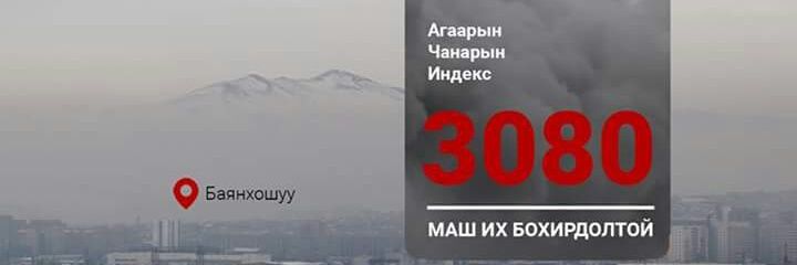 Санчир.М banner