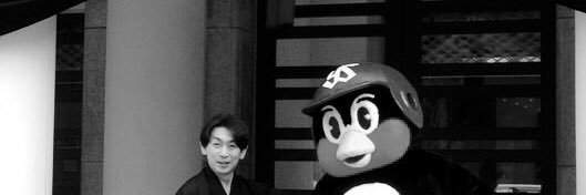 坂東 彦三郎 banner