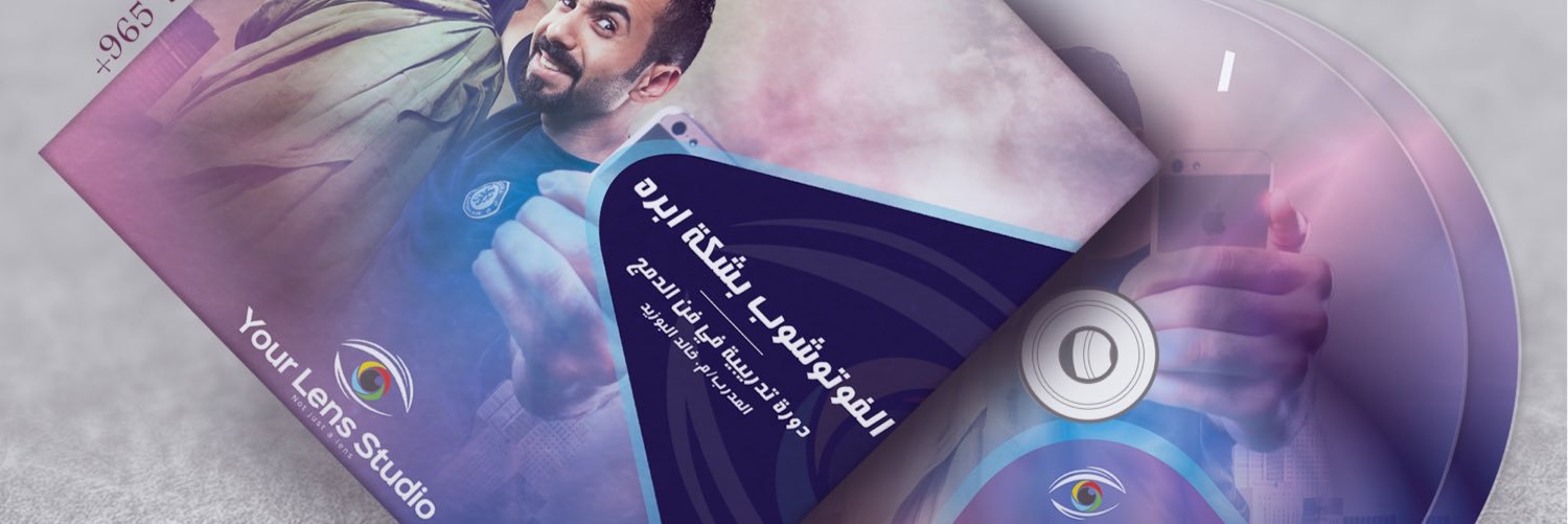 YourLensStudio's profile banner image