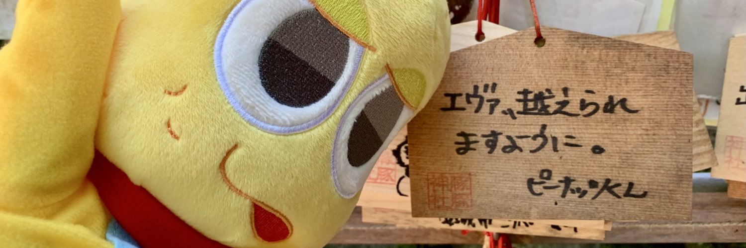 イツキ banner