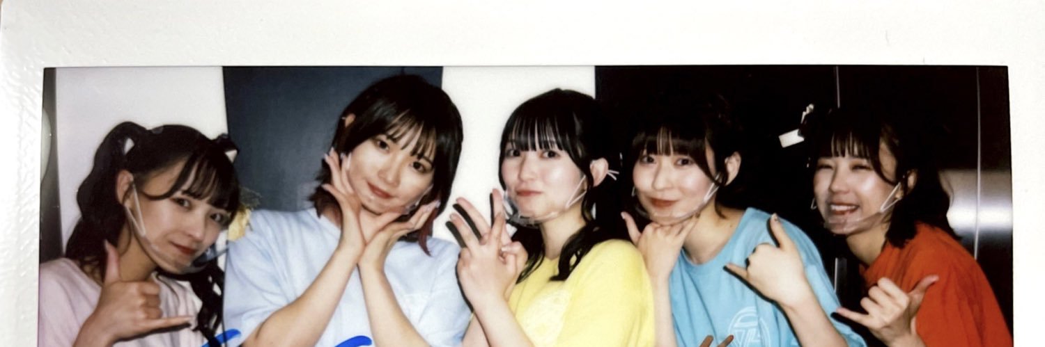 うっちぃまでない banner