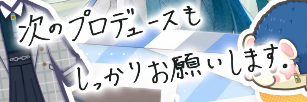 kateruki0195's profile banner image
