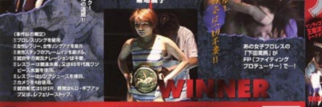 CatfightJapan's profile banner image