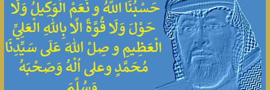 ابو عبدالرحمن banner