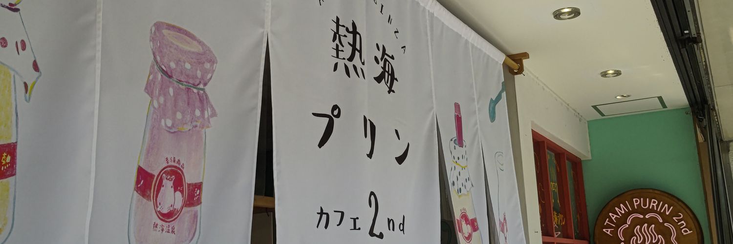 sakura🌸🍯🍒🥬🦙 banner