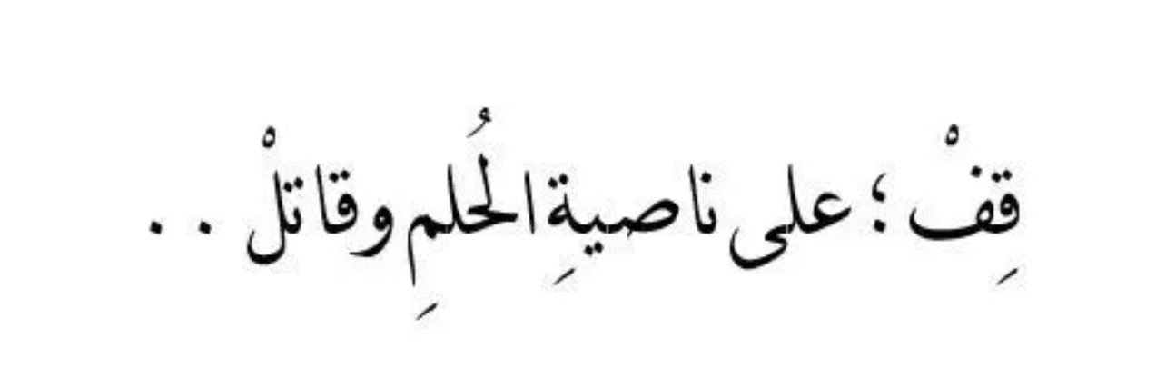 مَحْظورٌ banner