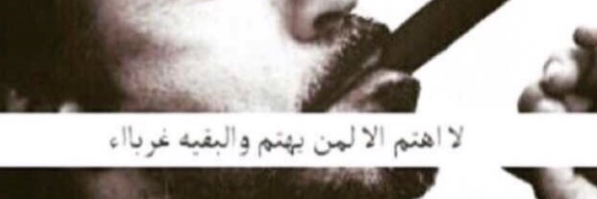 isuy88's profile banner image