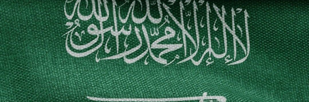 SultanAlQarnii's profile banner image